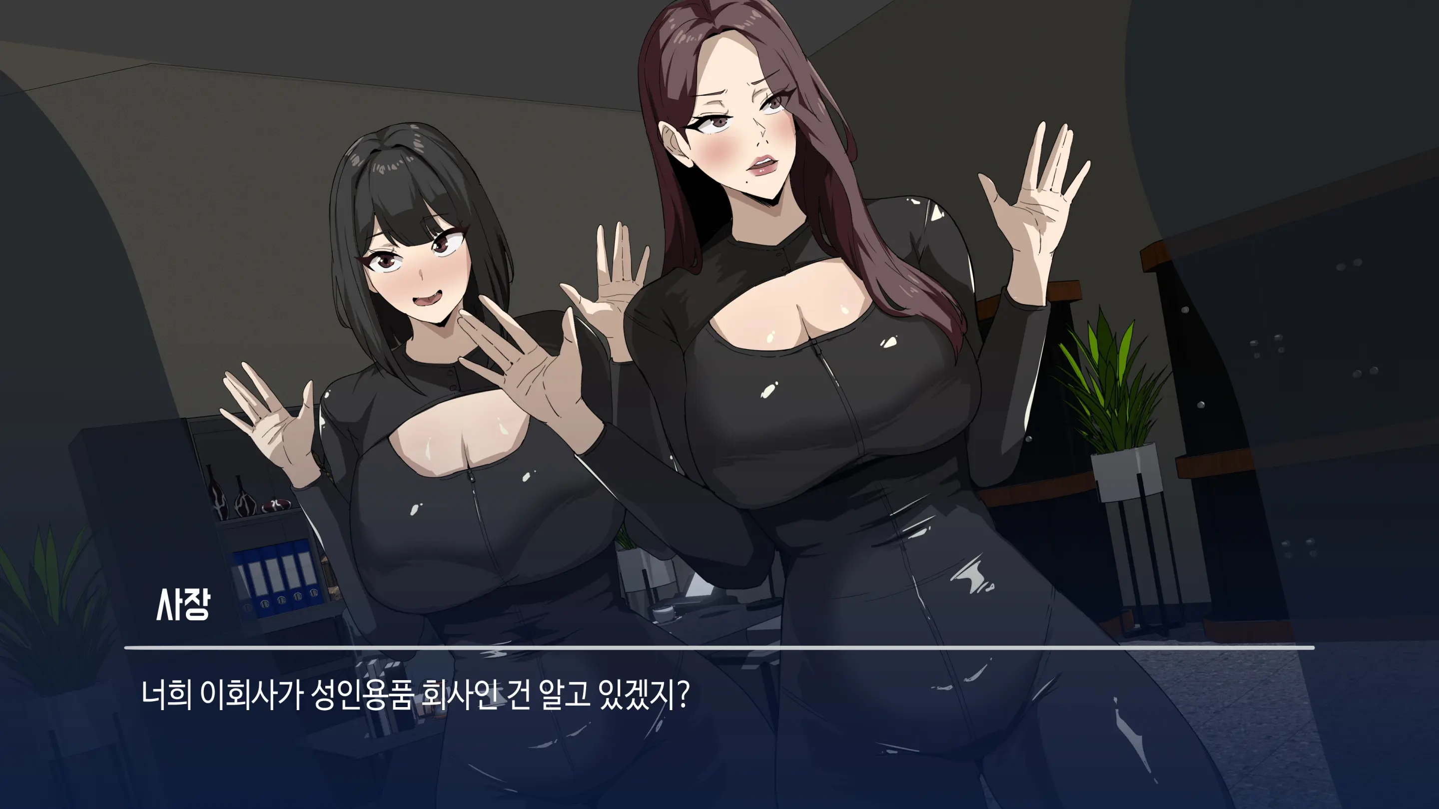 대딸출 Ep.1 스파이의 임무